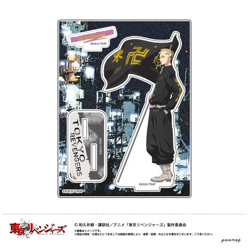 【再再販】「東京リベンジャーズ」描き下ろし アクリルスタンド(C 龍宮寺堅)
